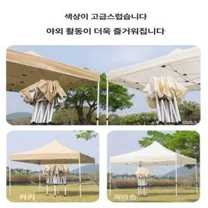 자바라 접이식 캐노피 천막 창고 행사용 그늘막 대형