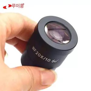 측정기 천문 단안 마운트 대형 조류 망원경 조리개