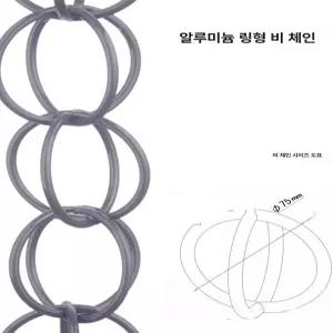 레인체인 빗물받이 한옥 장식 주택 처마 인테리어 지붕