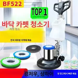 타일바닥 청소기 묵은때 소파 6M 화장실 카페트 청소