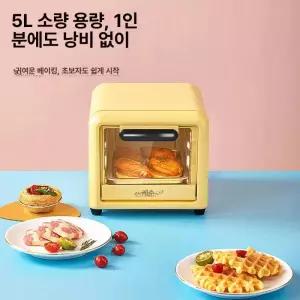 미니 오븐 가정용 오분기 복고풍 올인원 소형 일본 쿠킹