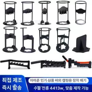 장작패기 장작틀 쪼개기 거꾸로 도구 거치대 땔감 패기 장작