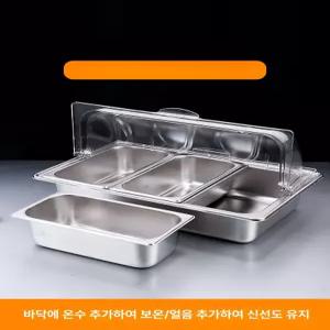 미니 반찬 냉장고 밧드 분리형 밑반찬 셀프바 쇼케이스 토핑
