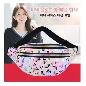 나비 패턴 홀로그램 포인트 미니 힙색 캐주얼 가방
