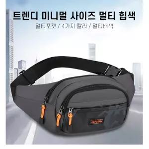 야외활동과 낚시에 적합한 밀리터리 패턴 힙색 가방