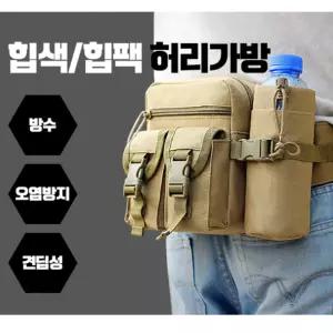 남성용 방수 기능 갖춘 다용도 여행 허리 슬링백 가방