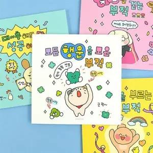 [셀러에이드]메모수첩 대학노트 미니포켓북 4개세트