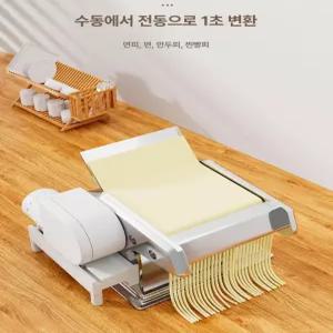 전기 자동 가정용 파이롤러 베이킹 반죽기 제외