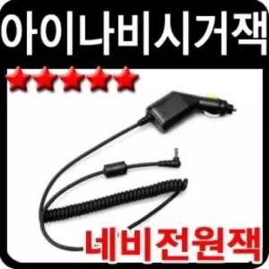 전원 아이나비 네비게이션 시가잭