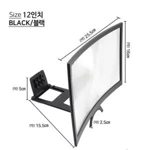 12형 MY 폰확대스크린L6 커브드