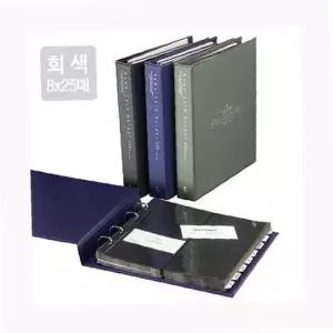문화 고급명함첩 PVC A400 회색