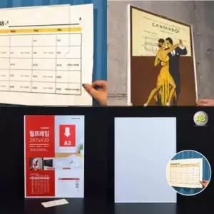 [하프클럽/셀러허브]자석프레임 POP꽂이 메뉴판패드 아크릴포켓 A3