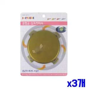 bns 생크림 짤주머니 12매 x3개 베이킹짤주머니 제빵용품