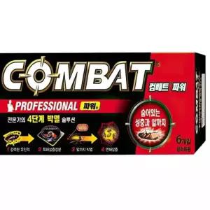 큰 바퀴 벌레약 제거제 퇴치법 없애는 6P 잡기 유인없게 살충 벌레 박멸 끈끈이트랩 해충 퇴치