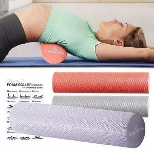 [콩심팥심]미니폼롤러 45cm 돌기 스트레칭 얇은 종아리 EVA 요가 EPP폼롤러