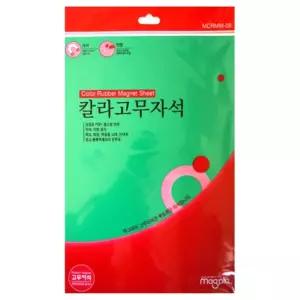 수업교구- 칼라고무자석 초록