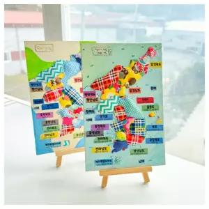 창의체험- 우리나라 아름다운 대한민국 전도 퍼즐 만들기 4인 개별패키지