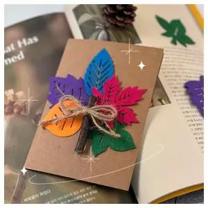 창의활동- 가을환경 가을 나무 카드 편지 만들기 1인 개별패키지