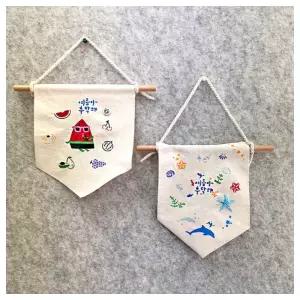 미술교구- 여름 에코 가랜드 포스터 만들기2종 택1