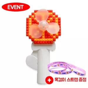 창의체험- 디폼 블럭 과일 선풍기 만들기 1인용 5종 택 1