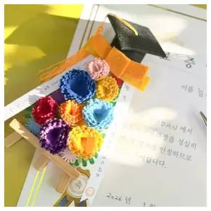 수업교구- 졸업·입학·정서 학사모 졸업 미니 화환 만들기 4인 개별패키지