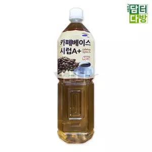(무배) 청솔 카페시럽 1.5L