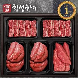 (냉장 냉동) 횡성한우 어사품 1등급 5구세트 (불고기 불고기 장조림 찜갈비 찜갈비) 2.9kg