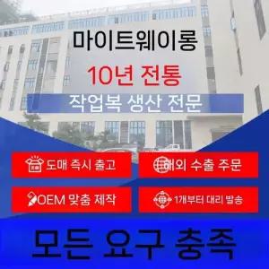 오피스룩 팬츠 남친 면 포켓 솔리드 일상 멀티 워싱 카고 조거 SPO마켓1