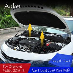 2016 쉐보레 말리부 자동차 수리 보닛 후드 가스 충격 리프트 스트럿 바 지지대