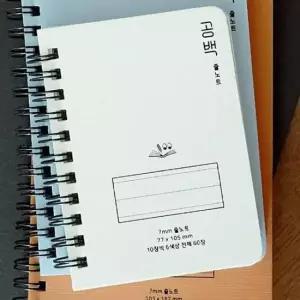 [문구/오피스] 6색 내지 좌철 유선 수첩 아이보리 94x105mm 3P 노트