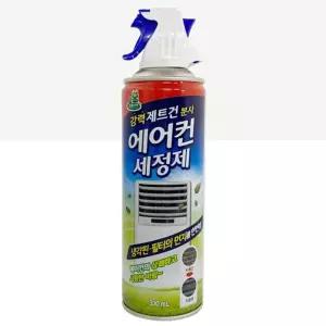 에어컨 먼지 필터 제트건 세정제330ml