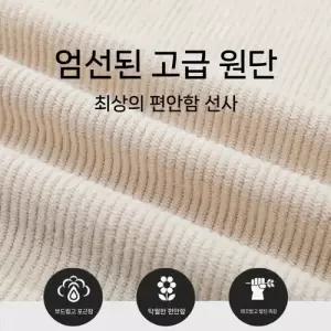 바지 캐주얼 오피스룩 남친 일상복 트레이닝 봄가을 코듀로이 일자 미니멀 솔리드 M스포3