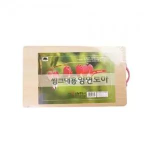 [RIZPICK]주방 도마 플레이트 보드 받침대 위생 도마 양면 미니