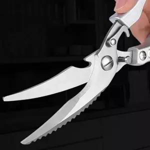 [RIZPICK]주방 가정용 다용도 스텐 가위 수산물 절단용 고기 튼튼한주방가위