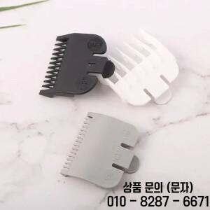 3Pcs 헤어 클리퍼 가드 빗 트리머 커팅 스타일링 도구 부착 호환 1.5mm