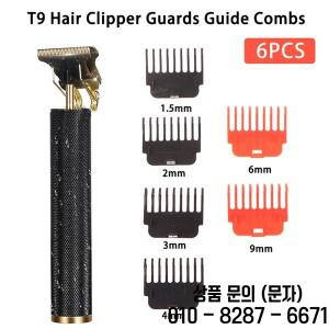 T9 헤어 클리퍼 가드 빗 트리머 커팅 스타일링 도구 부착 호환 1.5mm