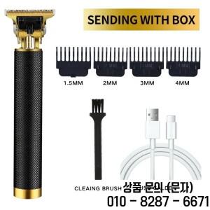 머리 깎기 면도 바디 헤어 트리머 가위 남자 이발