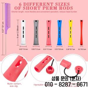 72 조각 헤어 파마 막대 세트 짧은 플라스틱 콜드 웨이브 6 크기 컬링 롤러 1 강철 빗