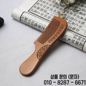 자연 조각 된 복숭아 나무 빗 두꺼운 곱슬 마사지 헤어 정전기 방지 백단 스타일링 도구