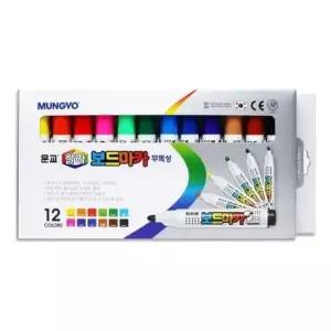 [문구/오피스] 마커 12컬러 보드용 선명한 보드마커 색연필 지함포함