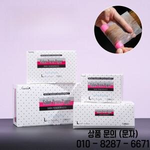 WANMEI Barber 얇은 머리 파마 종이 메쉬 통기성 미용 도구 헤어