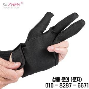 3손가락 안티 파마 미용 장갑 이발사 내열성 보호 헤어 스트레이트닝 컬링 스타일링