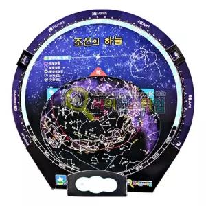 회전 조선의하늘 별자리판 만들기 과학교재 과학교육 5인용 -  [mWB70F84]