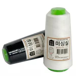 미싱실 흰색 검정색색 1800m 40수 재봉실 바느질 바늘