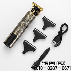 빈티지 머리 깎기 USB 충전 절단기 트리머 휴대용 면도기 이발사 남자 친구 선물