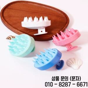 헤어 워시 브러쉬 실리콘 두피 마사지 빗 부드러운 바디 미용 및 도구 SPA