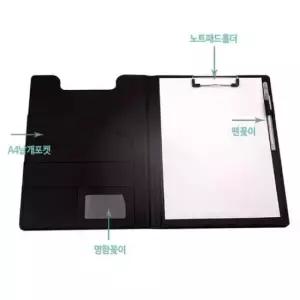 [문구/오피스] 서류 A4서류판 가죽 화일 바인다 보드 레포트 서류철