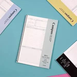 계획다이어리 수험노트 공부정리 메모플래너 일정표 4개세트