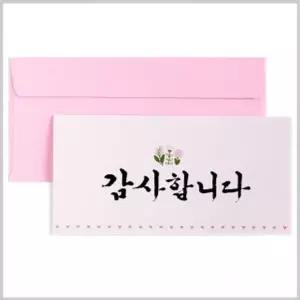 명절인사카드 추석문구 엽서카드 편지지세트 4개세트