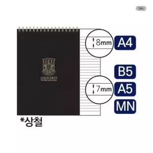 블랙PP 스프링노트 Mini 80매 상철 옥스포드
